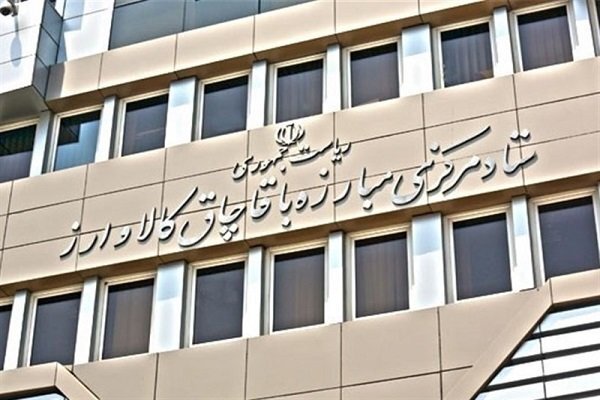 طراحی «اقدام یکپارچه در مبارزه با قاچاق» برای نخستین بار در کشور - هشت صبح