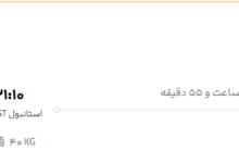 قیمت پرواز تهران - استانبول، امروز شنبه ۶ تیر ۱۴۰۵