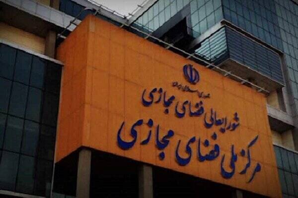 وقتی نهاد فرادولتی به حاشیه می‌رود؛ یک هشدار درباره حکمرانی فضای مجازی - هشت صبح