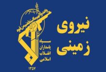 انهدام تیم تروریستی در سراوان توسط نیروی زمینی سپاه - هشت صبح
