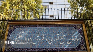 ۵۷ هزار میلیارد ریال کالا در مزایده اموال تملیکی به فروش می رسد - هشت صبح