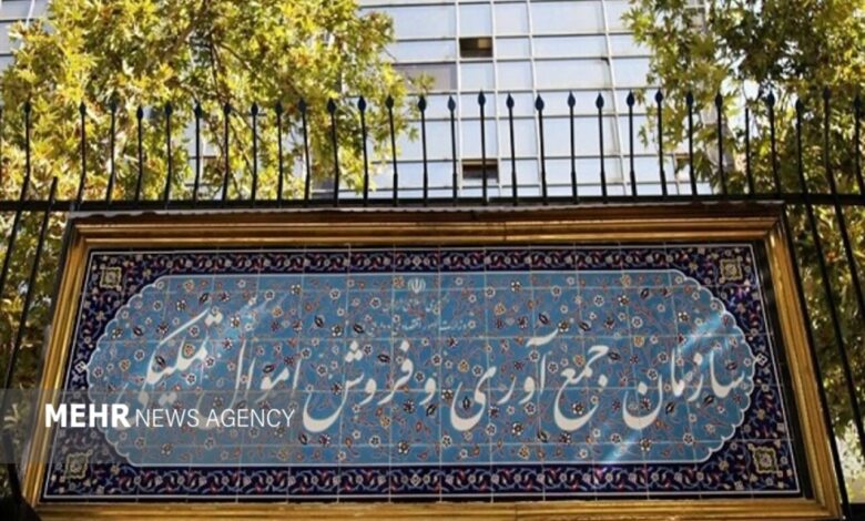 ۵۷ هزار میلیارد ریال کالا در مزایده اموال تملیکی به فروش می رسد - هشت صبح