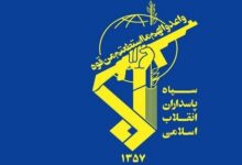 سپاه پاسداران: اهدافی از خاک کشورمان مورد حمله قرار گرفت - هشت صبح