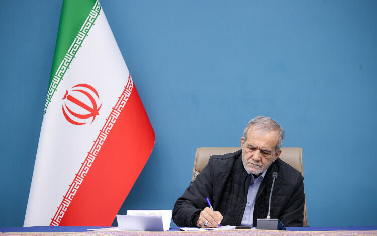 پیام تبریک پزشکیان به مناسبت نایب قهرمانی تیم دانشجویی ایران در جهان - هشت صبح