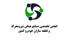 نجفی‌منش: جهش نقدینگی و قیمت‌گذاری دستوری؛ واقعیت‌ها را ببینیم - هشت صبح