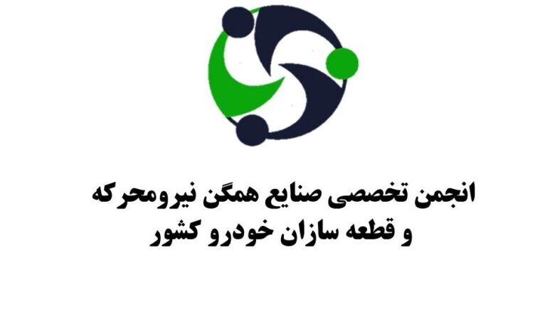 نجفی‌منش: جهش نقدینگی و قیمت‌گذاری دستوری؛ واقعیت‌ها را ببینیم - هشت صبح