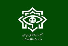 وزارت اطلاعات: یک هسته‌ی ۴ نفره گروهک تروریستی-تکفیری متلاشی شد - هشت صبح