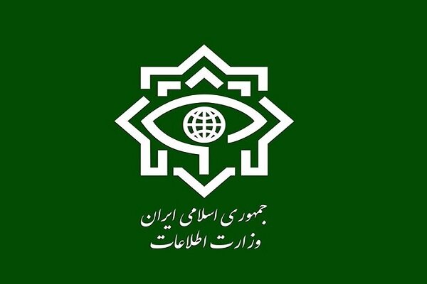 وزارت اطلاعات: یک هسته‌ی ۴ نفره گروهک تروریستی-تکفیری متلاشی شد - هشت صبح
