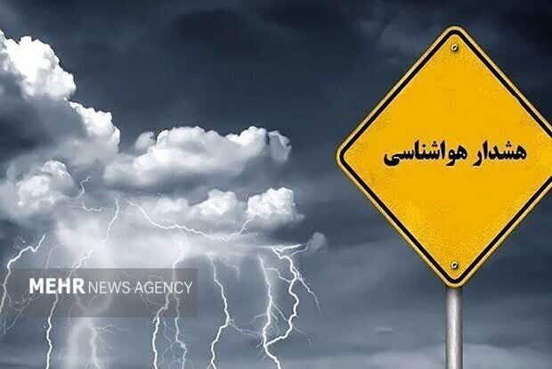 هشدار ورود سامانه بارشی جدید به کشور؛ تشدید بارندگی‌ها در ۱۳ استان - هشت صبح