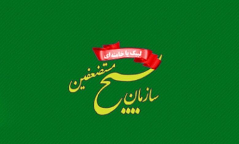 سازمان بسیج: سیاستمداران ذره‌ای از حقوق ملت ایران عقب ننشینند - هشت صبح