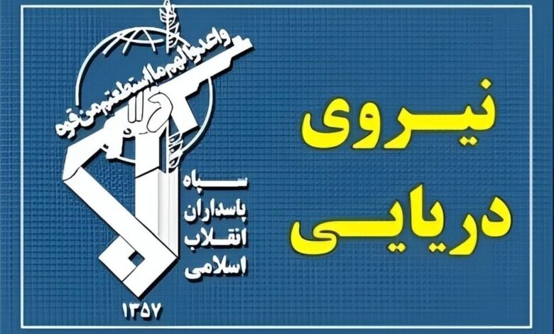 هشدار مجدد فرمانده نیروی دریایی سپاه - هشت صبح