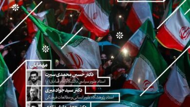 نشست هم‌اندیشی «بعثت ملت ایران و تکوین ساختار معنایی جهان آینده»