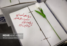 ایران همدل - هشت صبح