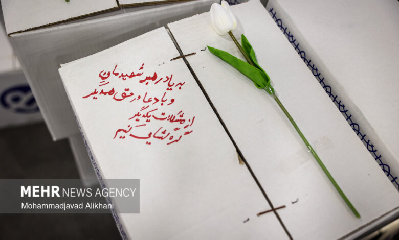 ایران همدل - هشت صبح