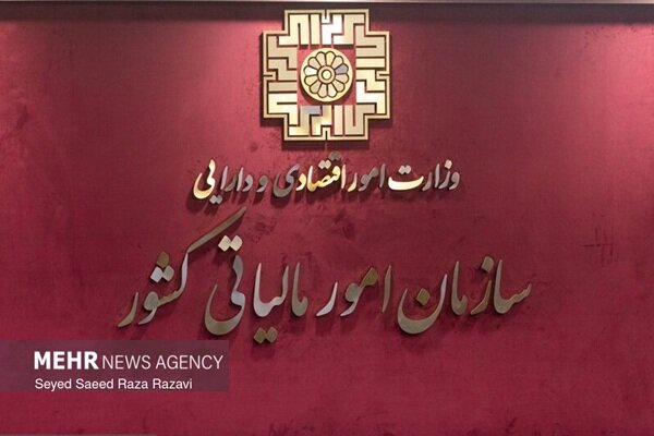 نقش معافیت های غیرهدفمند در تضعیف نظام تامین مالی دولت - هشت صبح