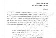 ابهام در «حساب کالابرگ» مغایر قانون است