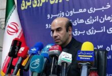 تأکید ایران بر توسعه همکاری انرژی با چین در طرح کمربند و جاده - هشت صبح