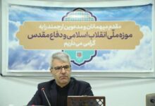بقائی: حفظ و نشر ارزش‌های دفاع مقدس، ضامن دوام و پایداری ایران است - هشت صبح