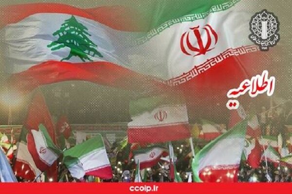 نود و پنجمین موج خروش مردم در حمایت از حزب الله مظلوم و مقاوم لبنان - هشت صبح
