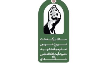 شایعات درباره مراسم تشییع و تدفین امام شهید، فاقد اعتبار است - هشت صبح