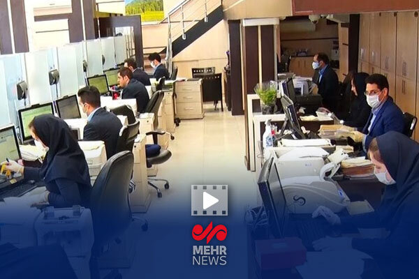 ابلاغ شیوه‌نامه "با هم برای ایران" به ۳۰ دستگاه ملی