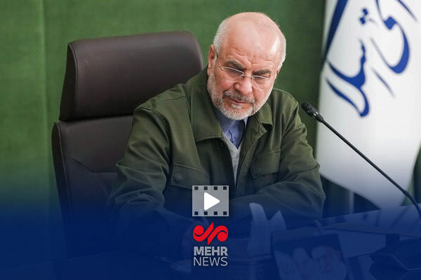 نامۀ قالیباف به شعام برای برگزاری جلسات علنی مجلس