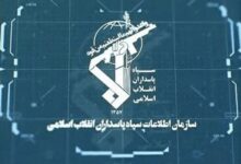 سازمان اطلاعات سپاه: تهیه و ارسال فیلم و عکس اقدامی مجرمانه است - هشت صبح