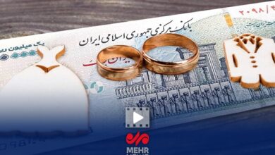 برنامه دولت برای پرداخت وام ازدواج در سال ۱۴۰۵