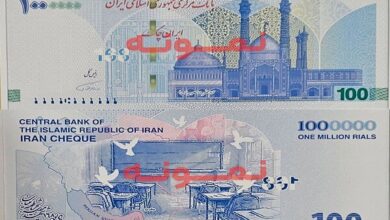 توزیع ایران چک جدید ۱۰۰ هزار تومانی با یادمان مدرسه میناب - هشت صبح
