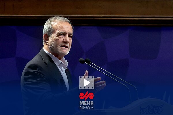 پزشکیان: مملکت را باید با همه سختی و ناترازی اداره کنیم - هشت صبح