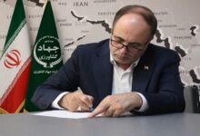 وزیر جهاد کشاورزی: امنیت غذایی بخش جداییناپذیر دفاع ملی است - هشت صبح