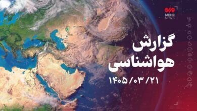 هشدار ورود سامانه بارشی جدید