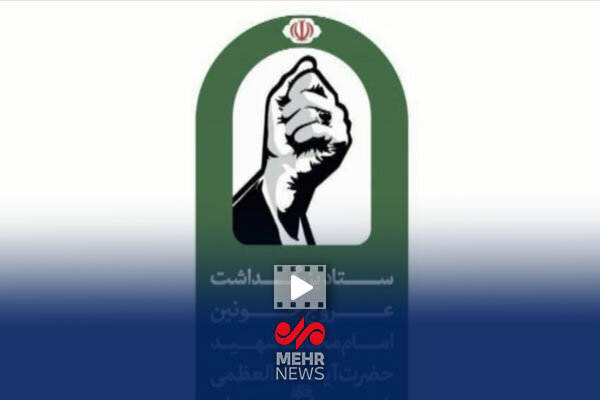 جزئیات برگزاری مراسم وداع و تشییع امام شهید امت اسلامی