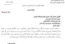 واردات برنج نامرغوب ممنوع شد