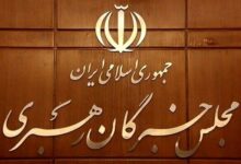 اعضای مجلس خبرگان: تدابیر رهبر معظم انقلاب فصلالخطاب مذاکرات است - هشت صبح