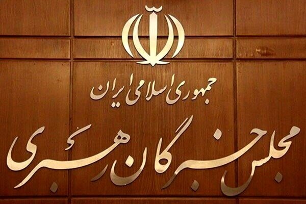 اعضای مجلس خبرگان: تدابیر رهبر معظم انقلاب فصل‌الخطاب مذاکرات است - هشت صبح