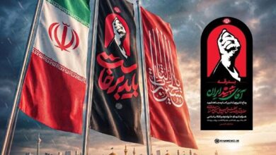 اطلاعیه شماره ۴ ستاد تشییع امام شهید حضرت آیت‌الله خامنه‌ای - هشت صبح