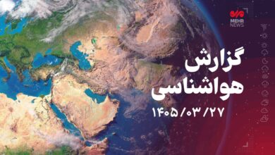 رگبار باران و رعدوبرق در ۸ استان نیمه شمالی کشور - هشت صبح