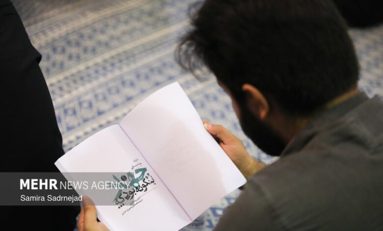 رونمایی از ۳ کتاب در حوزه جهاد سازندگی - هشت صبح