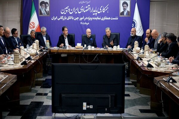 نشست اتاق بازرگانی با قالیباف؛ ۳۰ پیشنهاد برای توسعه روابط با چین - هشت صبح