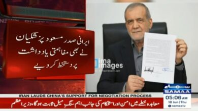 پزشکیان یادداشت تفاهم اسلام‌آباد را امضا کرد - هشت صبح