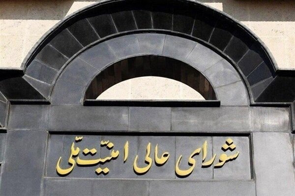 نظارت دقیق بر فرآیند مذاکرات و اجرای برنامه‌ها خواهیم داشت - هشت صبح