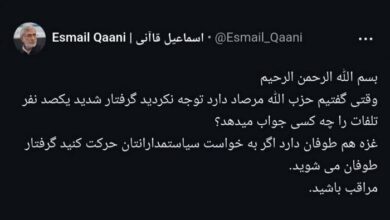 سردار قاآنی : غزه هم طوفان دارد - هشت صبح