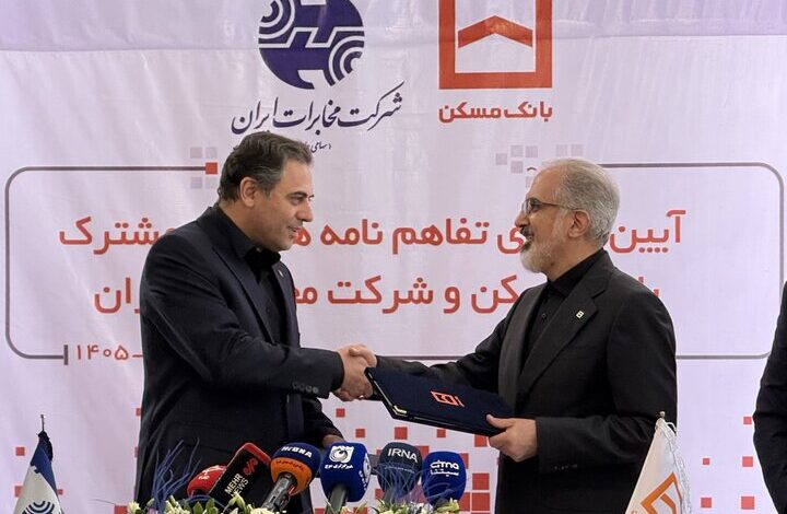 پروژه ۴ همتی بانک مسکن و شرکت مخابرات طی دو سال اجرا می‌شود