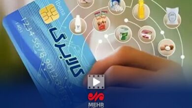 وزیر اقتصاد: مبلغ کالابرگ حتما متناسب با تورم افزایش می‌یابد