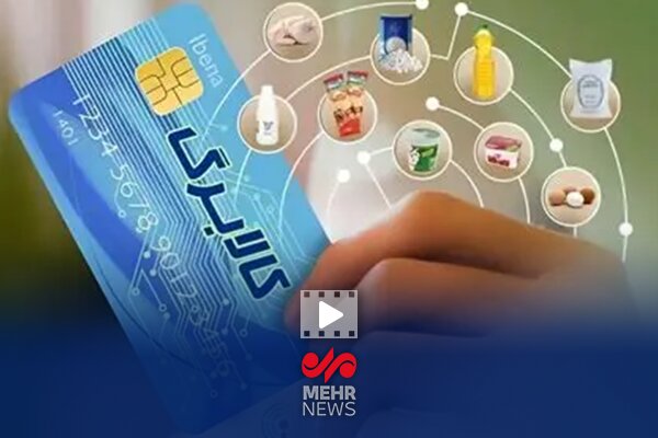 وزیر اقتصاد: مبلغ کالابرگ حتما متناسب با تورم افزایش مییابد