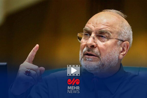 قالیباف: ما هرگز نمی‌خواهیم با آمریکایی‌ها در یک قاب باشیم - هشت صبح