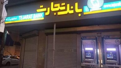 رفع کامل اختلال کارت‌های بانک تجارت از ساعت ۲۰ امشب - هشت صبح
