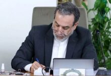 پیام تسلیت و همدردی عراقچی با دولت و ملت ونزوئلا - هشت صبح