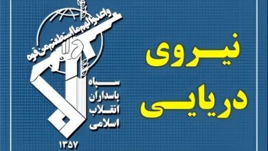 پاسخ نیروی دریایی سپاه به تجاوز و عهدشکنی آمریکا - هشت صبح